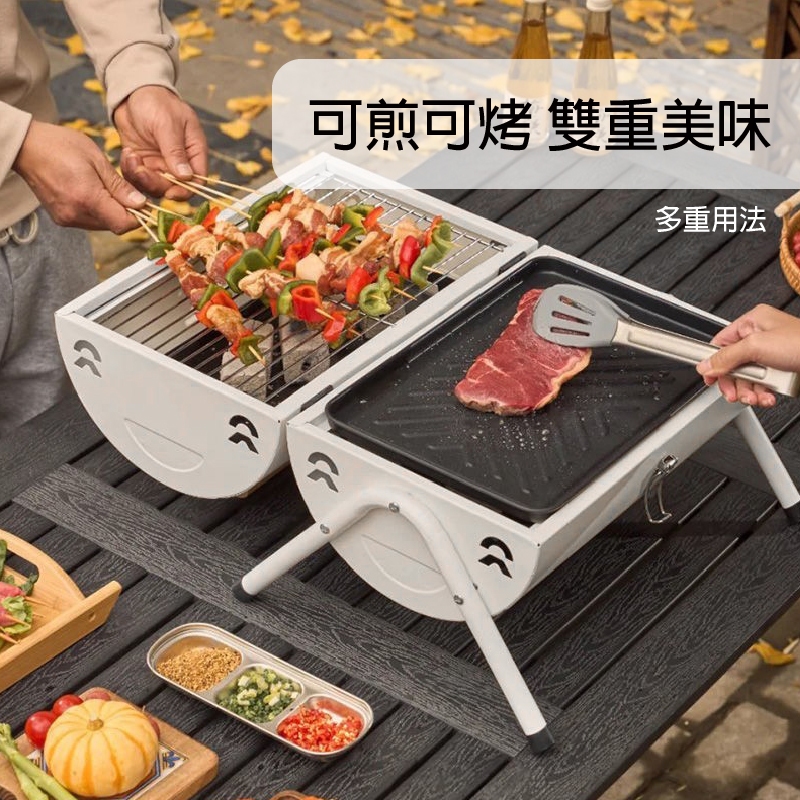 【APEX】抽屜式雙面抽拉烤肉架 含烤盤 白色, , large