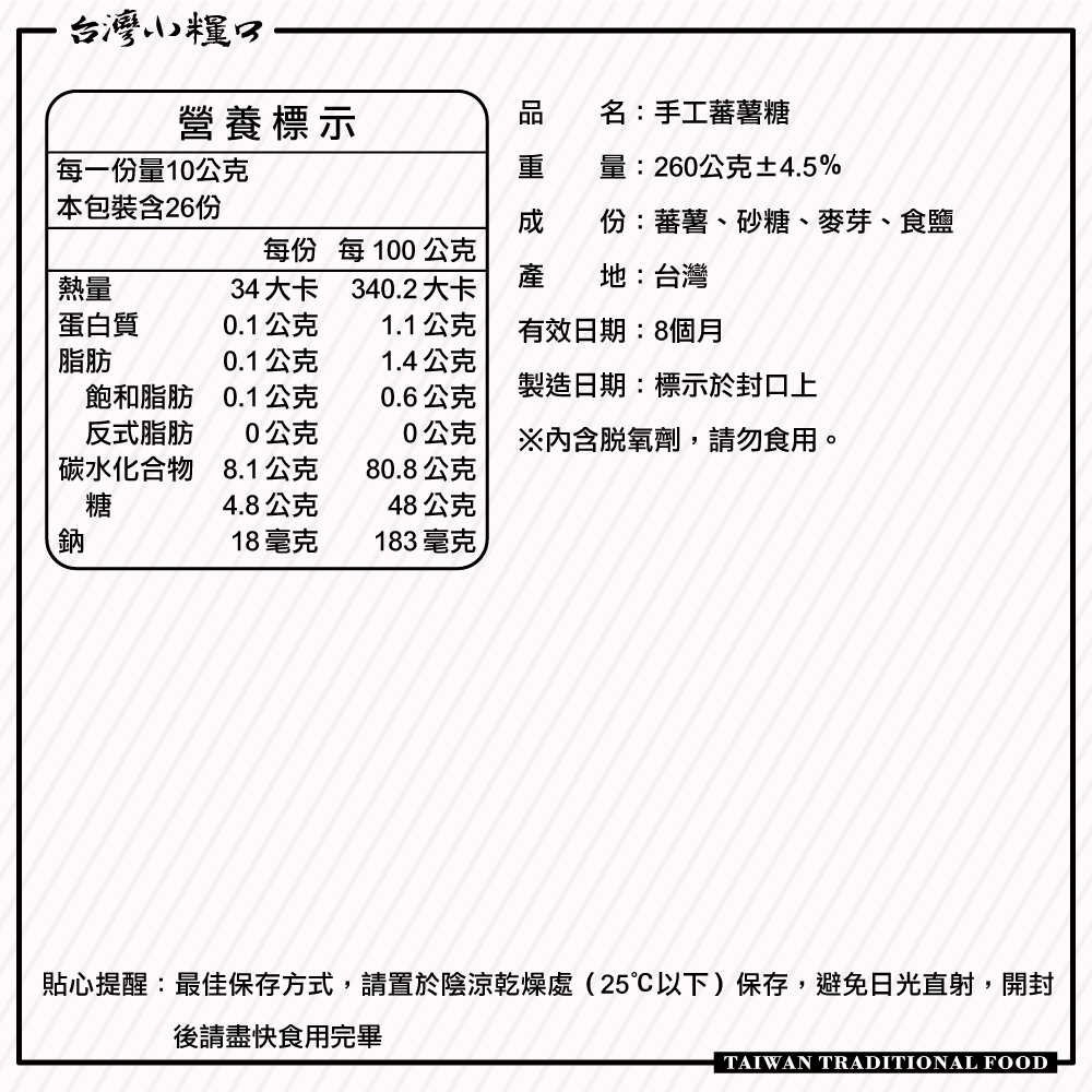 Gold sweet potato, , large