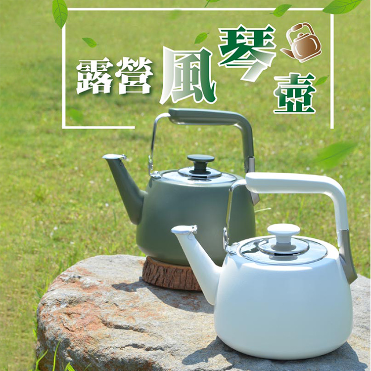 仙德曼露營304不鏽鋼風琴壺-1.5L-霧白色-1支, , large