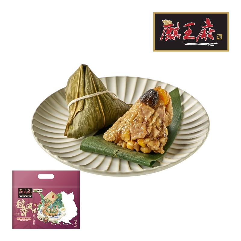 Truffle Pork Rice Dumpling, , large