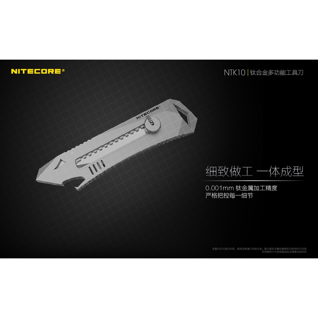 【電筒王】NITECORE NTK10 鈦合金多功能小刀 日本愛利華 自由調解 背夾 擊破 防滑設計 鎖定結構  EDC, , large