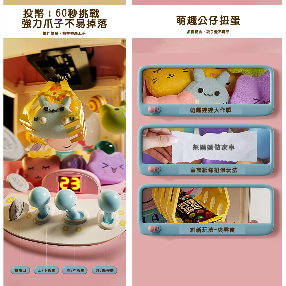 【啾愛你】獨角獸投影夾娃娃機-綠色, , large