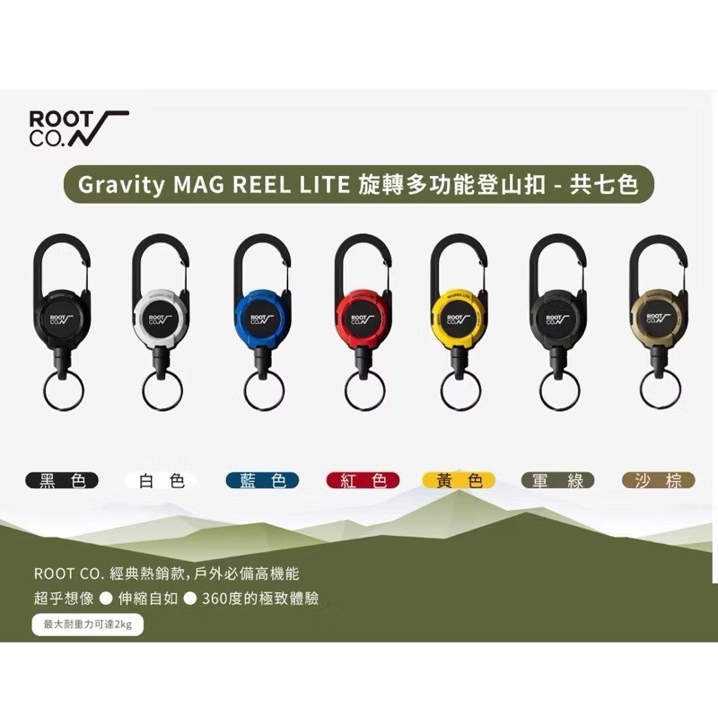 Multifunctional carabiner, , large