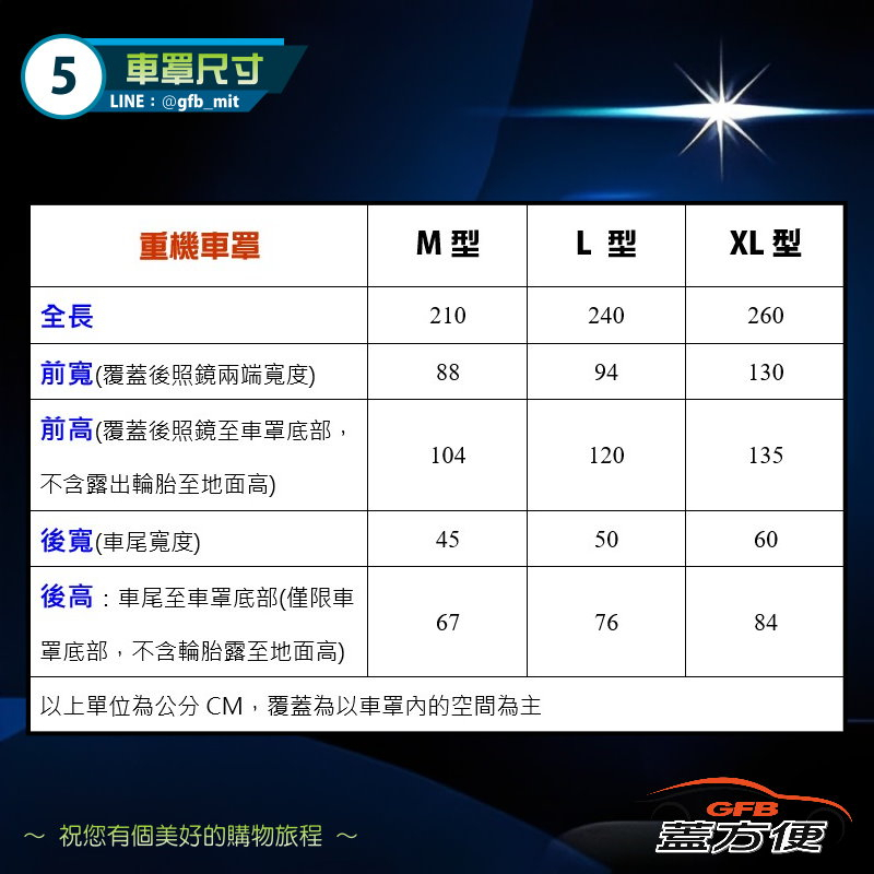 【蓋方便】3D銀格：台灣製外銷版超耐曬防水型重機車罩（L號）跑車型+檔車 600CC&uarr;重機專用, , large