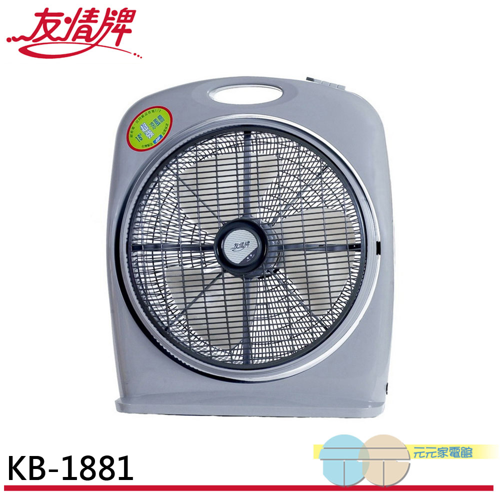 YOUQING 18" 3-Speed Portable Box Fan KB-1881