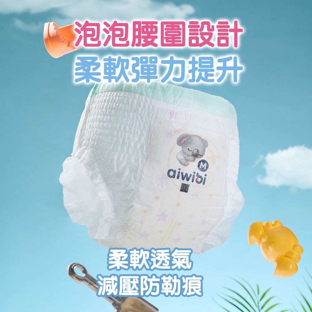 Aiwibi 愛薇彼 夜用甄柔瞬吸紙尿褲 M-XXL(三包裝) 褲型, , large