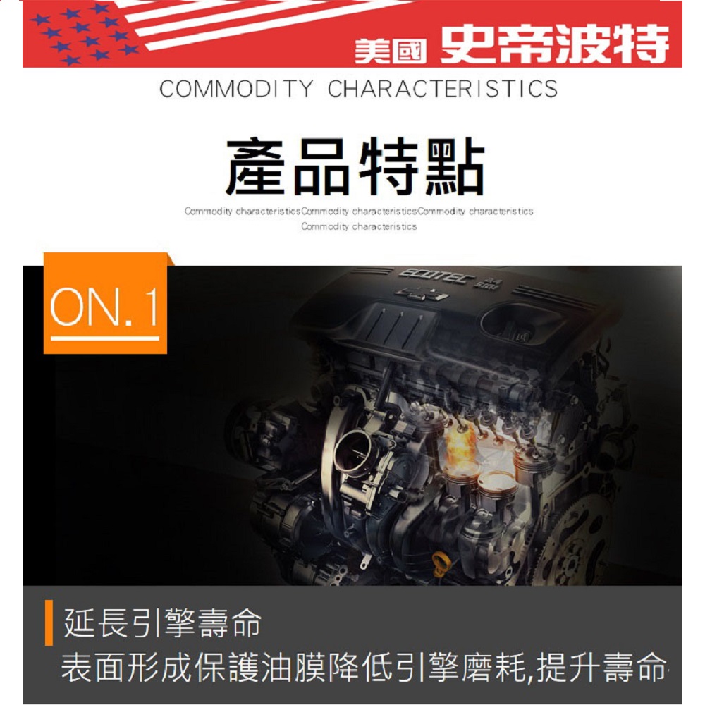 【STEEL KOTE美國史帝波特】美國史帝波特二行程機油-5入組(二行程機油), , large