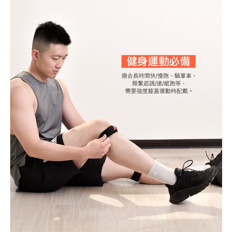 【Adidas愛迪達】運動加強型髕骨帶 台灣製造 WUCHT P3系列機能型運動護具 現貨 MG0047, , large