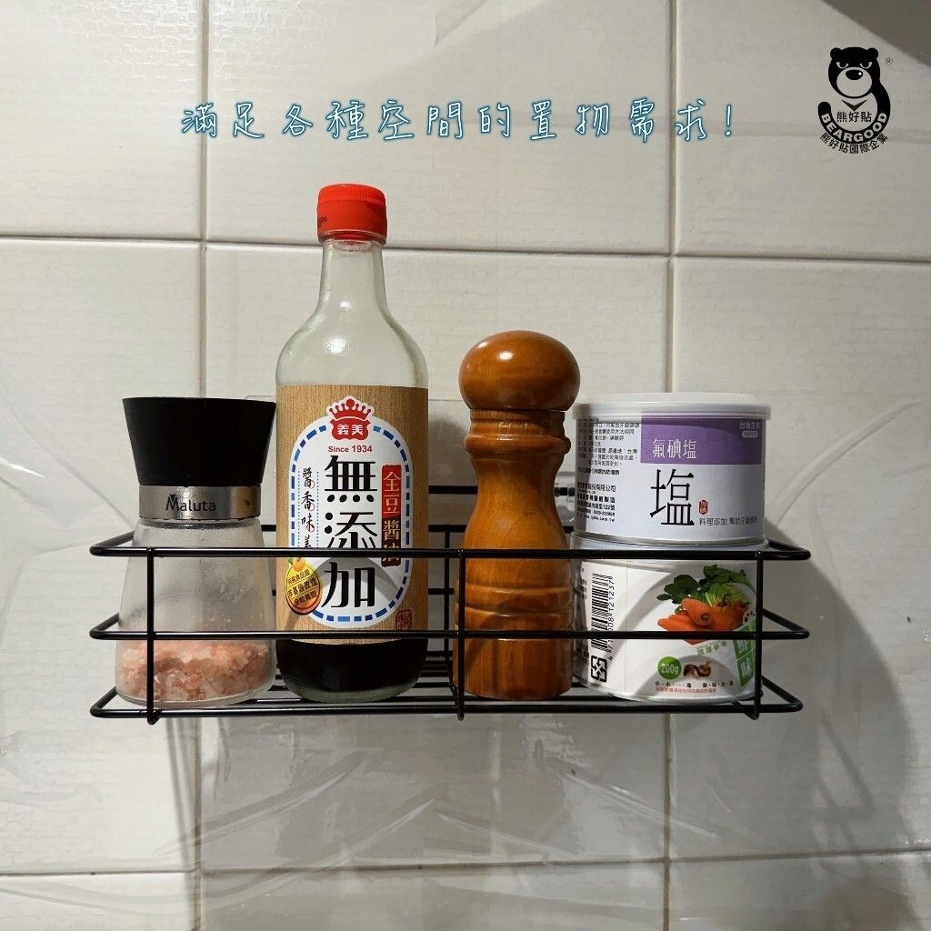 [Beargood sticker] Tall Bottle Rack (304 Stainless Steel, Black Coated), , large