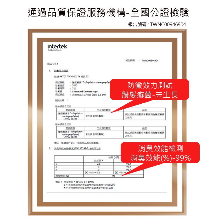 【BVD】防黴消臭船型男襪<黑>B517 男襪 短襪 毛巾襪 香港腳, , large