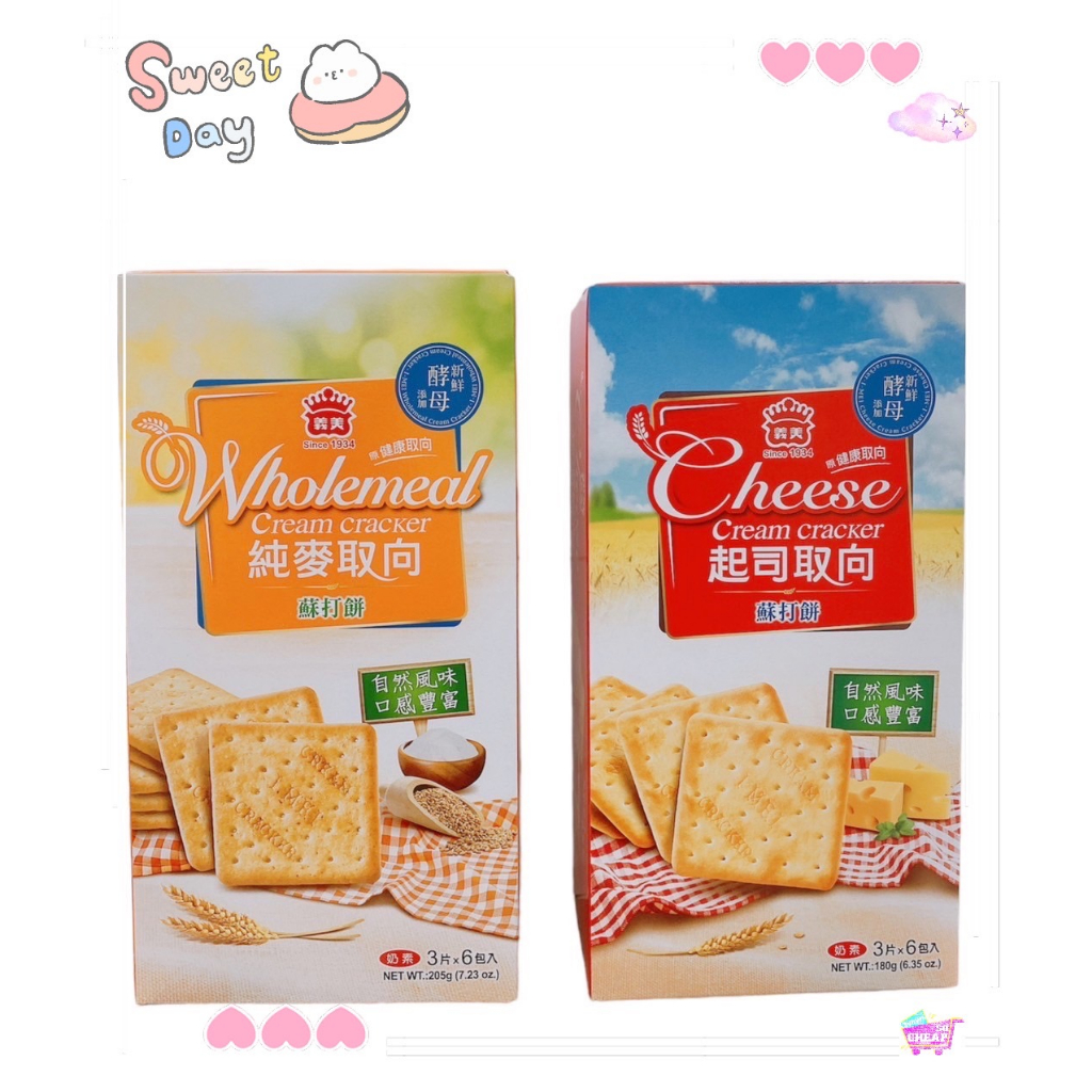 [義美]義美起司取向蘇打餅180g, , large