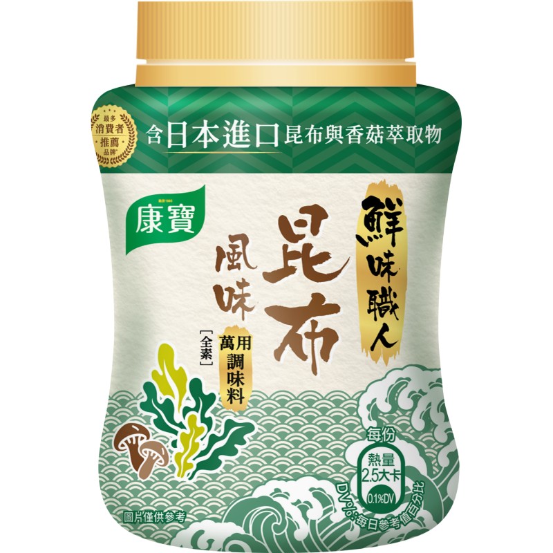 康寶鮮味職人昆布風味調味料190g, , large