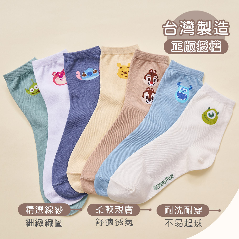 (多款)Disney 迪士尼大頭系列中統襪【旺達棉品】WP-A331, , large