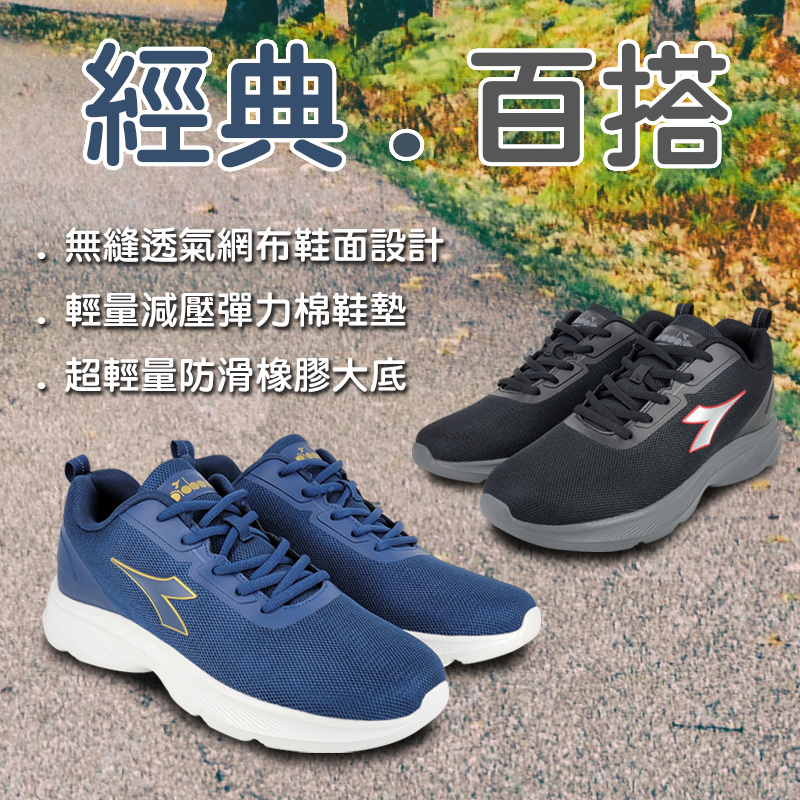 DIADORA迪亞多那 經典百搭運動男鞋 男運動鞋 慢跑鞋 反光 TPU 透氣 輕量 減壓 彈力 棉鞋墊 防滑 黑 藍, , large