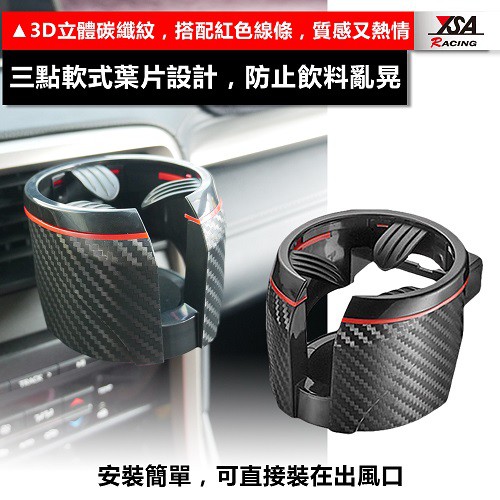 YSA 車用出風口飲料架, , large