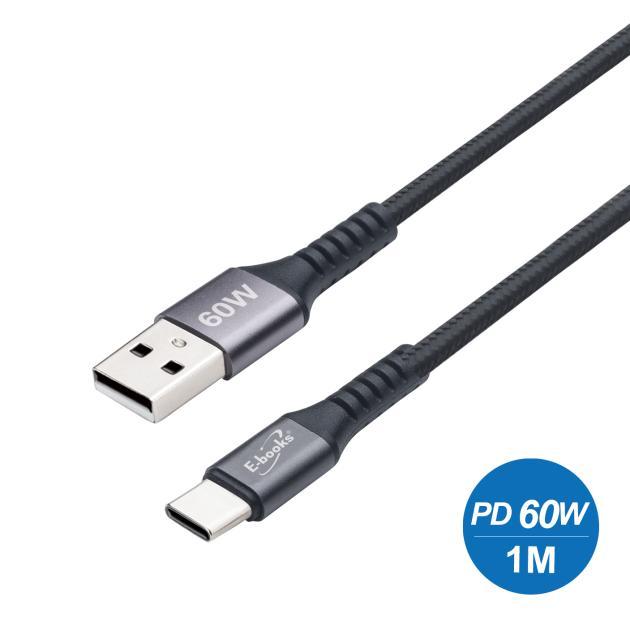 E-books XA38 Aluminum USB-A to C 60W Charging Cable-1M Efficient Fast Charging Durable Design Supports data transfer, , large