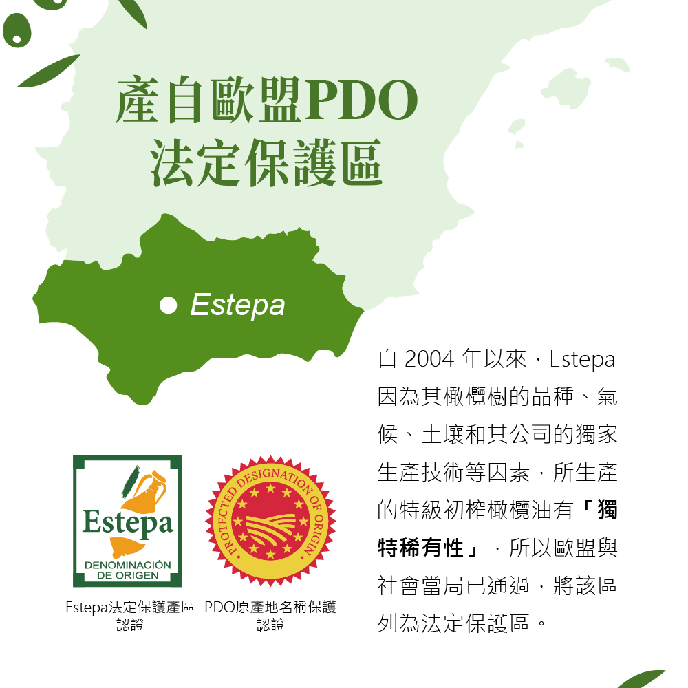 【囍瑞】依格閣有機特級初榨冷壓橄欖油伴手禮盒(500ml x 2入禮盒裝) x 2入組, , large