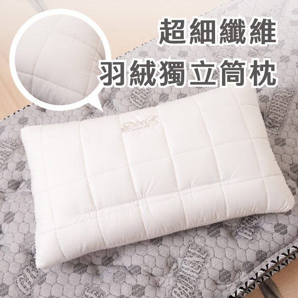 TENCEL Antibacterial Tech Pillow, , large
