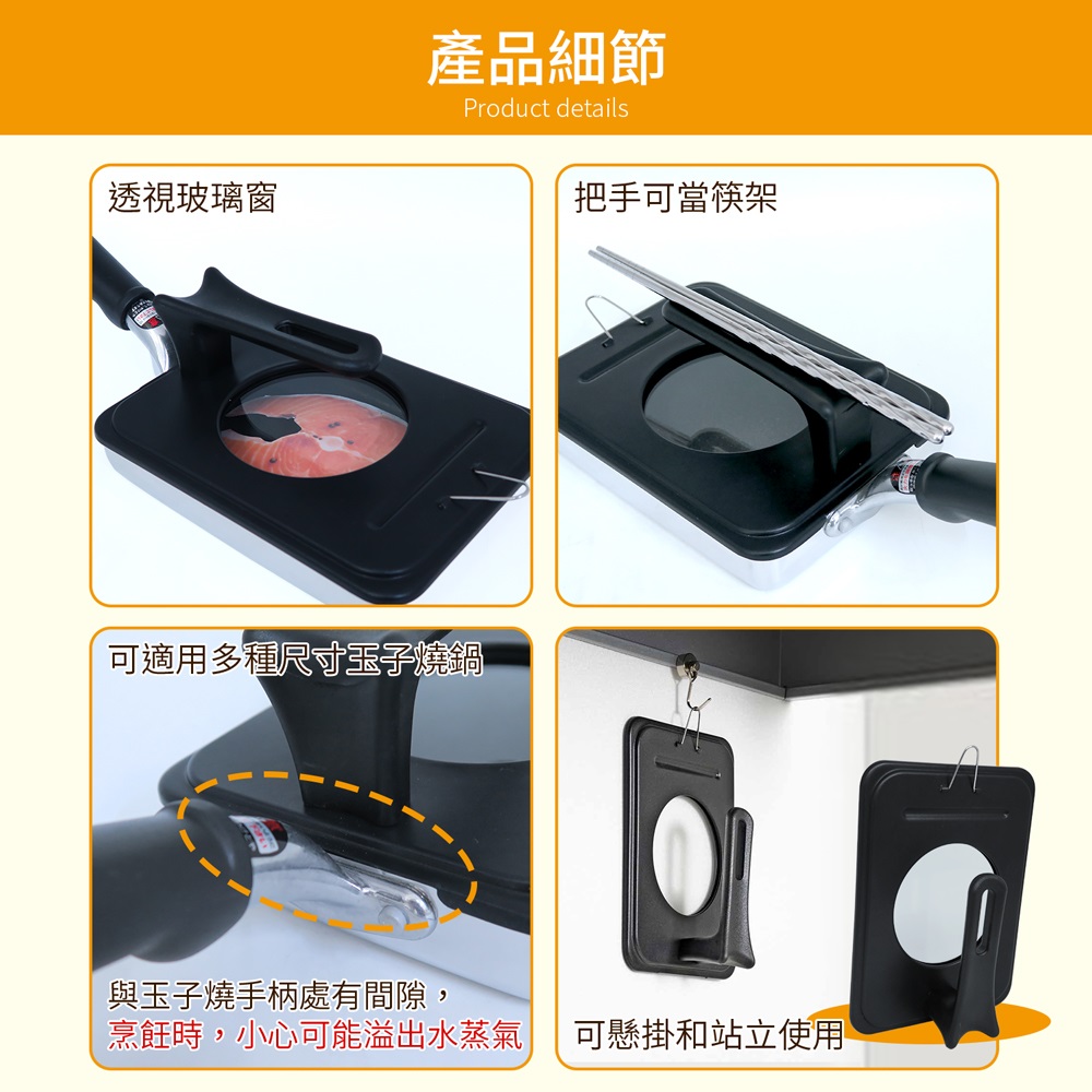 【hokua】Japan-made Non-stick egg pan 13x18cm 3-pc Set (egg pan+glass lid+spatula), , large