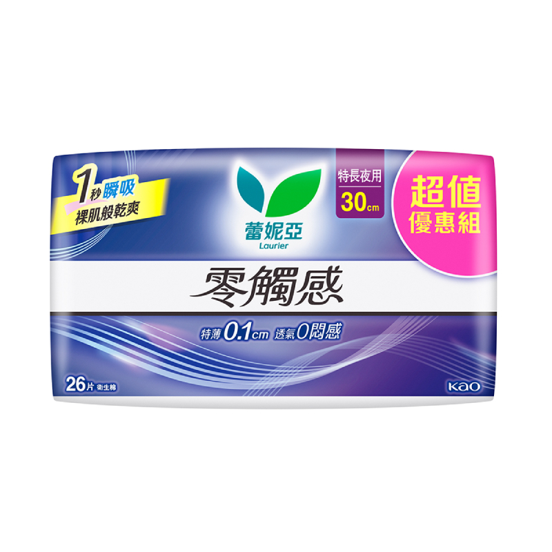 蕾妮亞零觸感特長夜用型30cm26片, , large