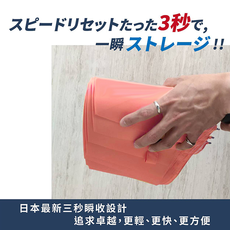 記憶迅收自動傘-2支, , large