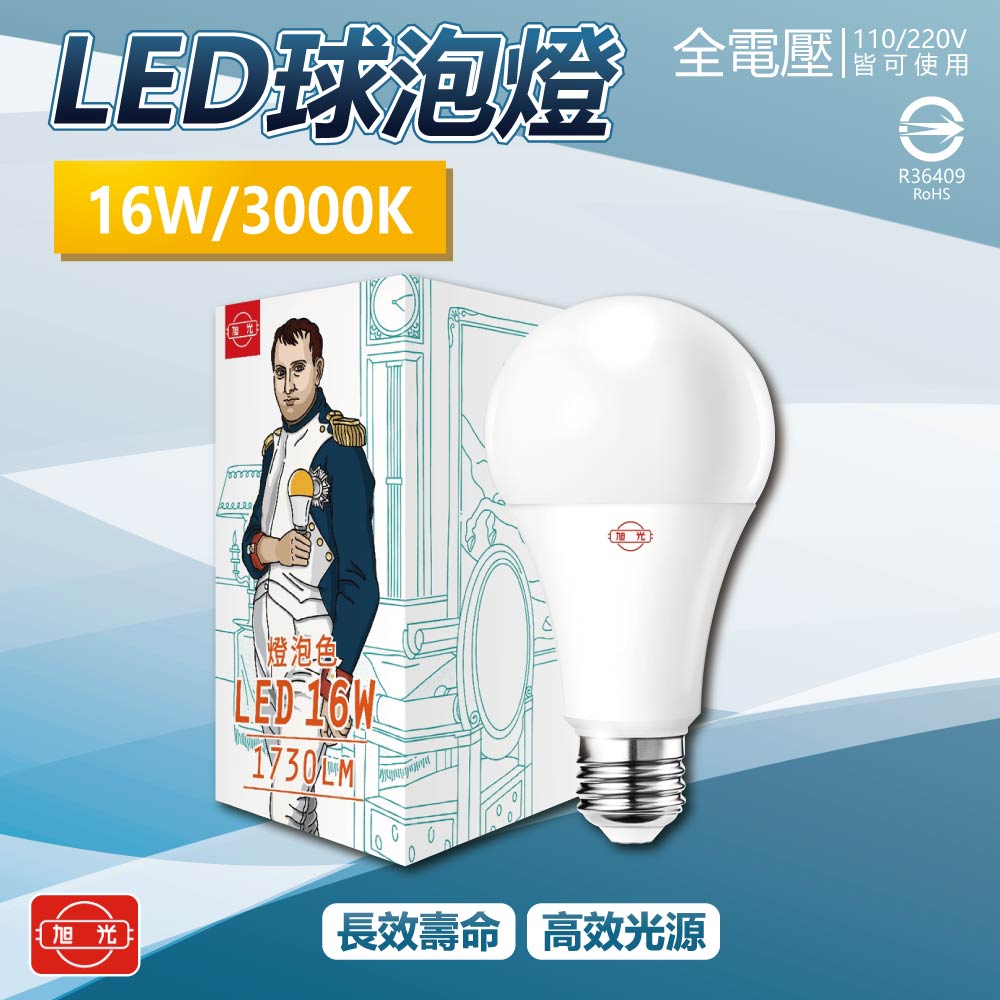 LSB16W/830/U/300/P/120, , large