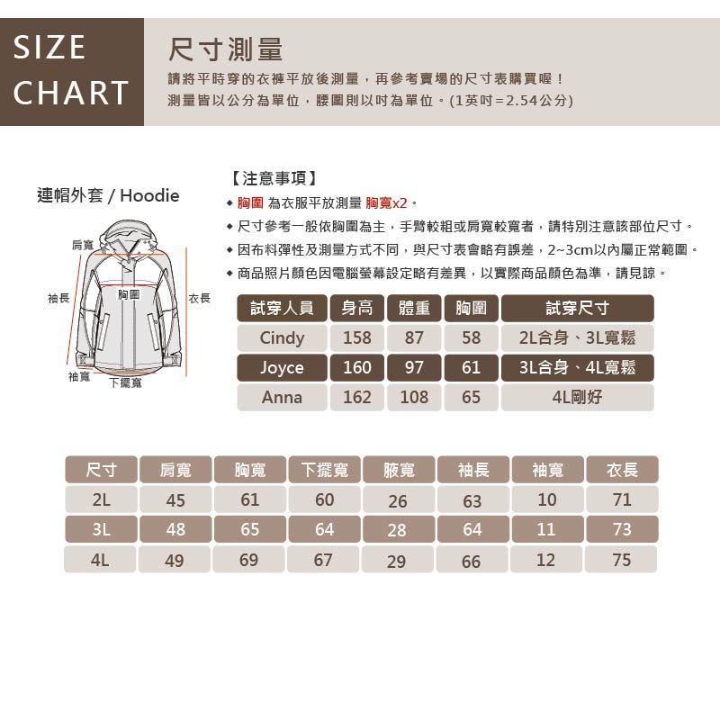大尺碼-KINGO-女款-連帽 彈性 吸排 外套-黑-K44503, , large