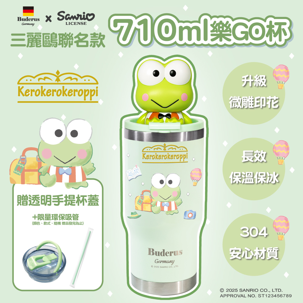 【Germany Buderus】Sanrio Kuromi 710ml Ceramic Travel Cup | Insulated Hot & Cold Mug | Leak-Proof Lid | Portable Eco-Friendly Tumbler, , large