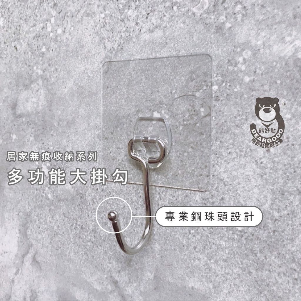 [熊好貼國際]多功能大掛勾(304不銹鋼)無痕掛鉤壁掛式酒精噴瓶 凹凸紋路牆面可貼(一次貼)平整光滑牆面(選重複貼), , large