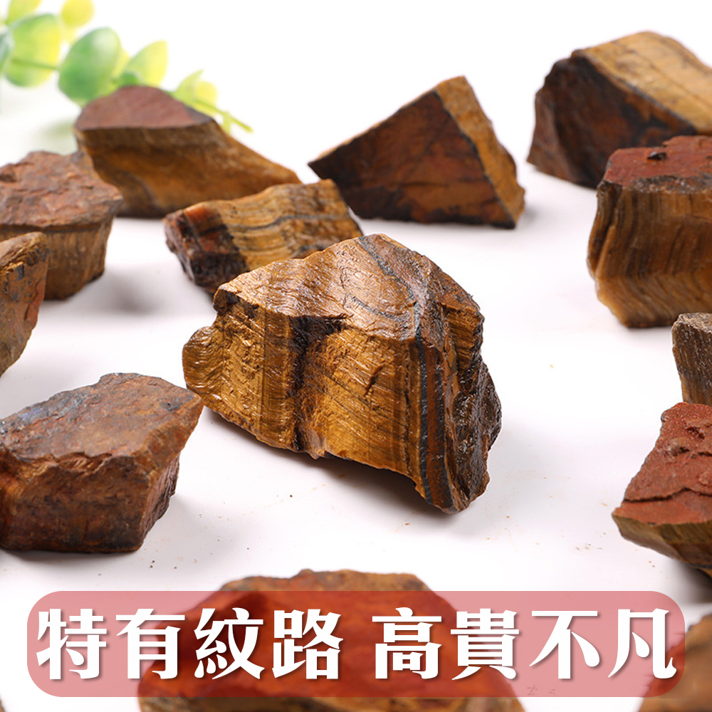 天然礦【虎眼石】如此自然又有靈氣的石頭 高貴不凡 改善壞磁場 可當擴香石 轉運 開運 招財 祈福 順遂 送禮 居家擺飾, , large