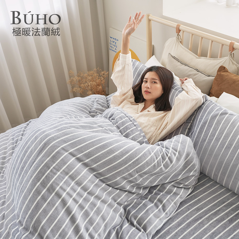 BUHO "Rhythmic Shadows" Extra Soft and Warm Flannel Quilt (150x200cm) Made in Taiwan