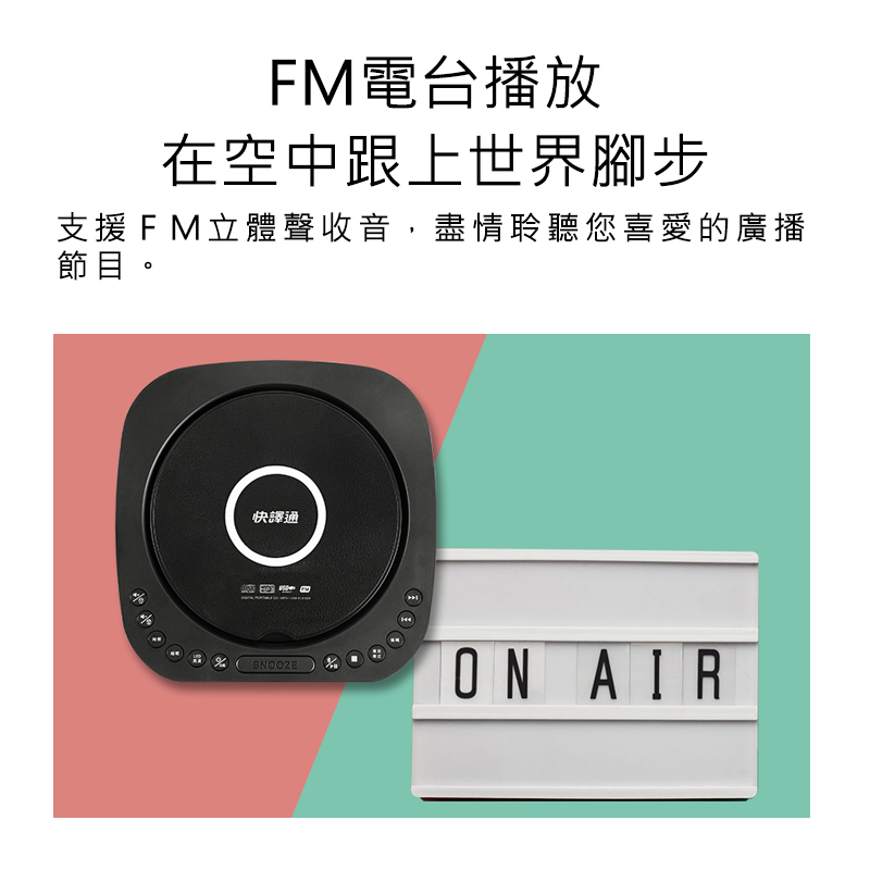 【Haomi Enterprise】Quick Translator CD Speaker CD62, , large