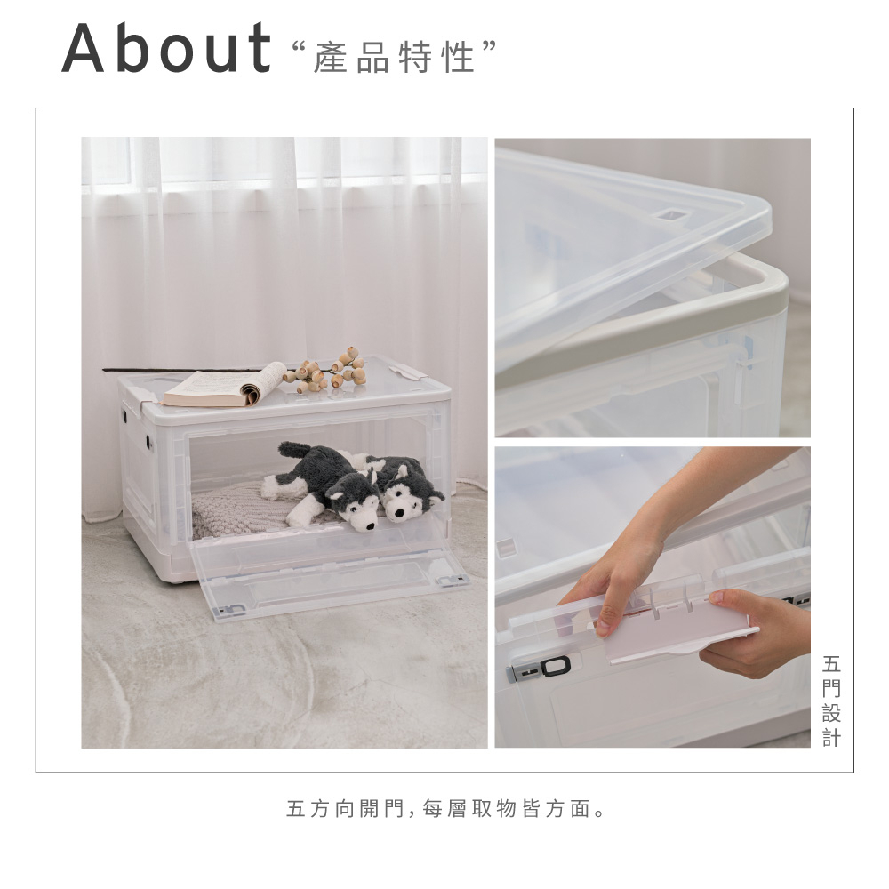 【H&R安室家】五門開可摺疊59*41*34cm透明收納箱BNF99, 綠色, large