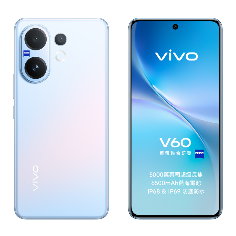 VIVO V60 12G/512G, , large