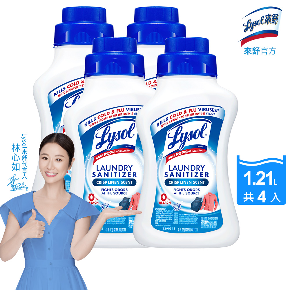 lysol laundry sanitizer crisp linen, , large