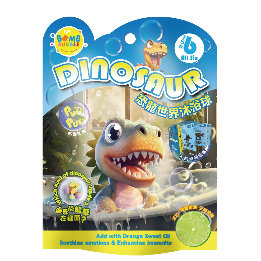 Dinosaur World Bath Ball