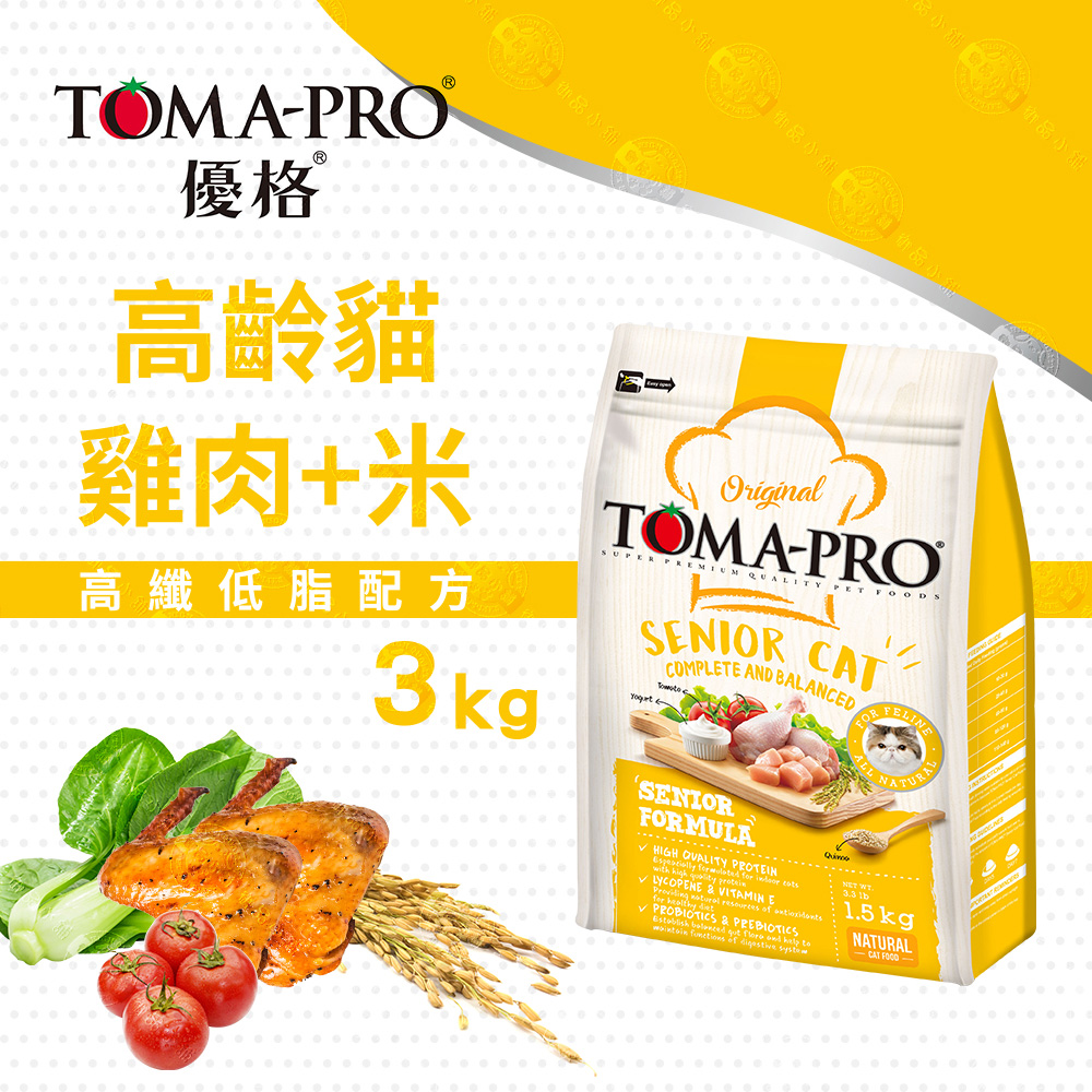 TOMA-PRO 優格 高齡貓 雞肉米 3kg 經典 寵物食譜 貓飼料 雞肉 米 天然糧 營養 藜麥 全齡貓