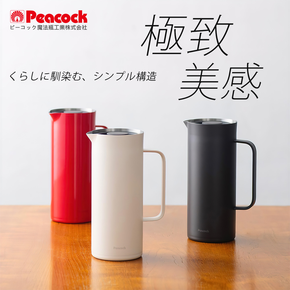 【日本孔雀Peacock】Living Pot 時尚保溫壺 不鏽鋼水壺 桌上壺 1.0L-亮紅色, , large