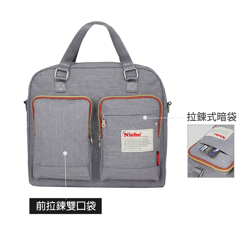 「NICHE 樂奇」高密度尼龍防潑水公事包 手提包 側背包 NCL-5304, , large