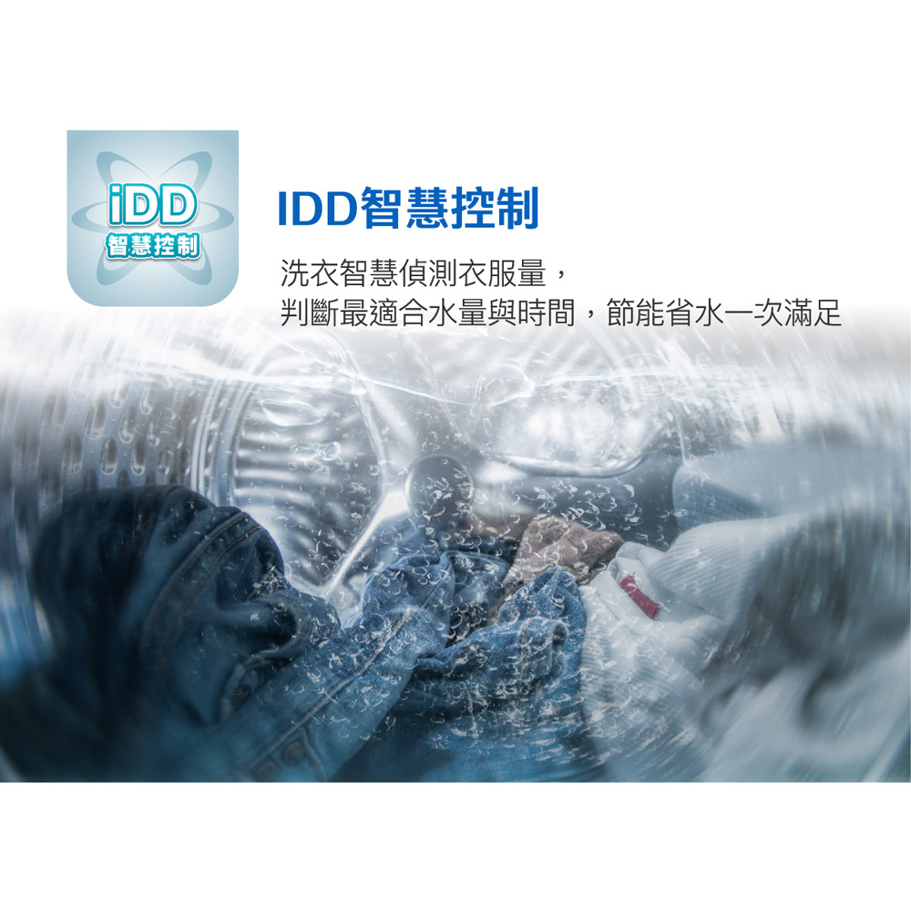 TATUNG 17KG FCS Quick Wash Inverter Top-Load Washing Machine TAW-B170DBS, , large