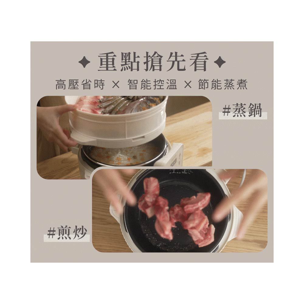 Maxcelia 瑪莎利亞｜溫控壓力萬用鍋｜MX-0113EPC-福利品特賣, , large