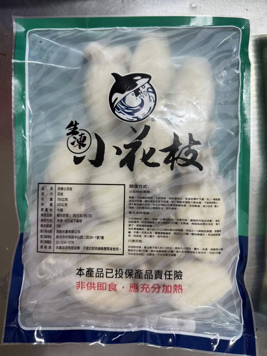 【吾家有貓-海鮮屋 】二去-生鮮冷凍小花枝, , large