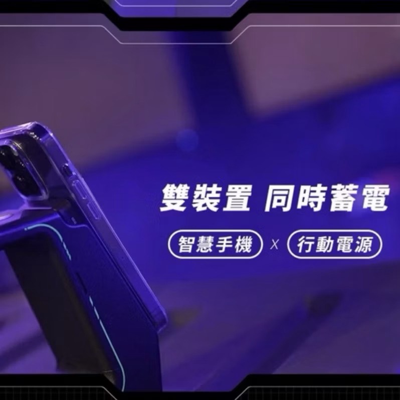 【Leo手機周邊專賣店】怪獸選物 IDEAMON 電力黑客三合一無線充電盤 / 單入組極光黑, , large
