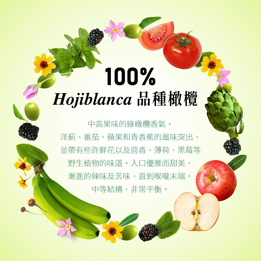 【囍瑞BIOES】西班牙歐羅有機冷壓特級初榨橄欖油(500ml)*4入, , large