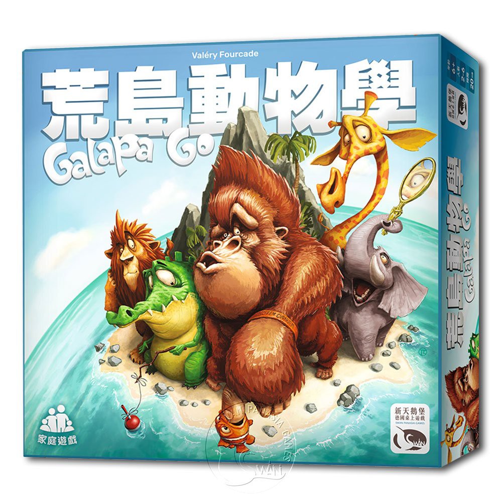 Galapa Go, , large