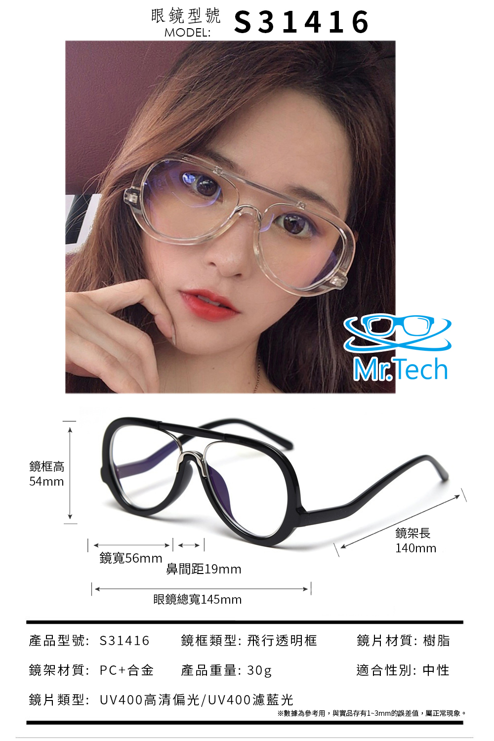 Glasses, , large