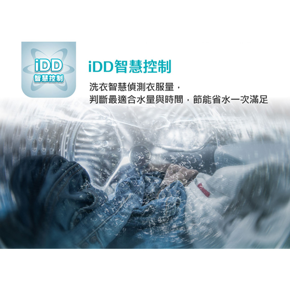 TATUNG 13kg Inverter Washing Machine TAW-B130DCM, , large