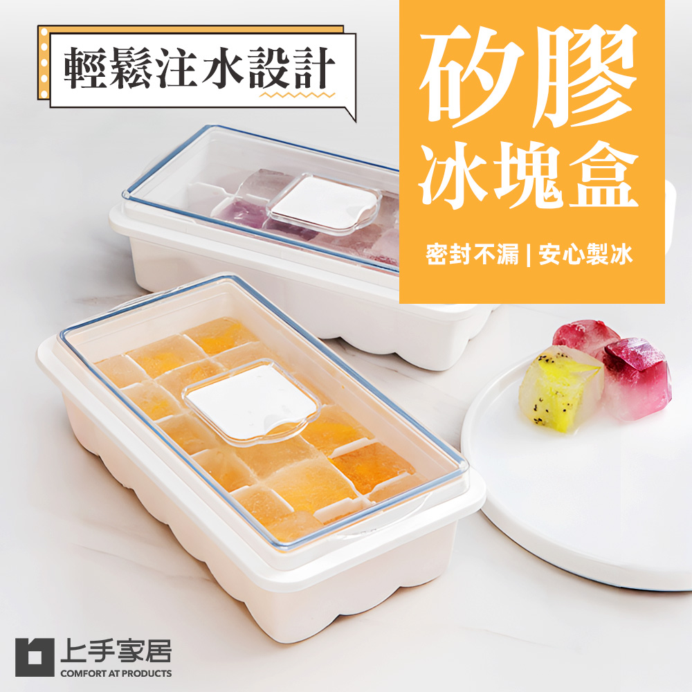 silicone-ice-cube-tray-with-lid, , large