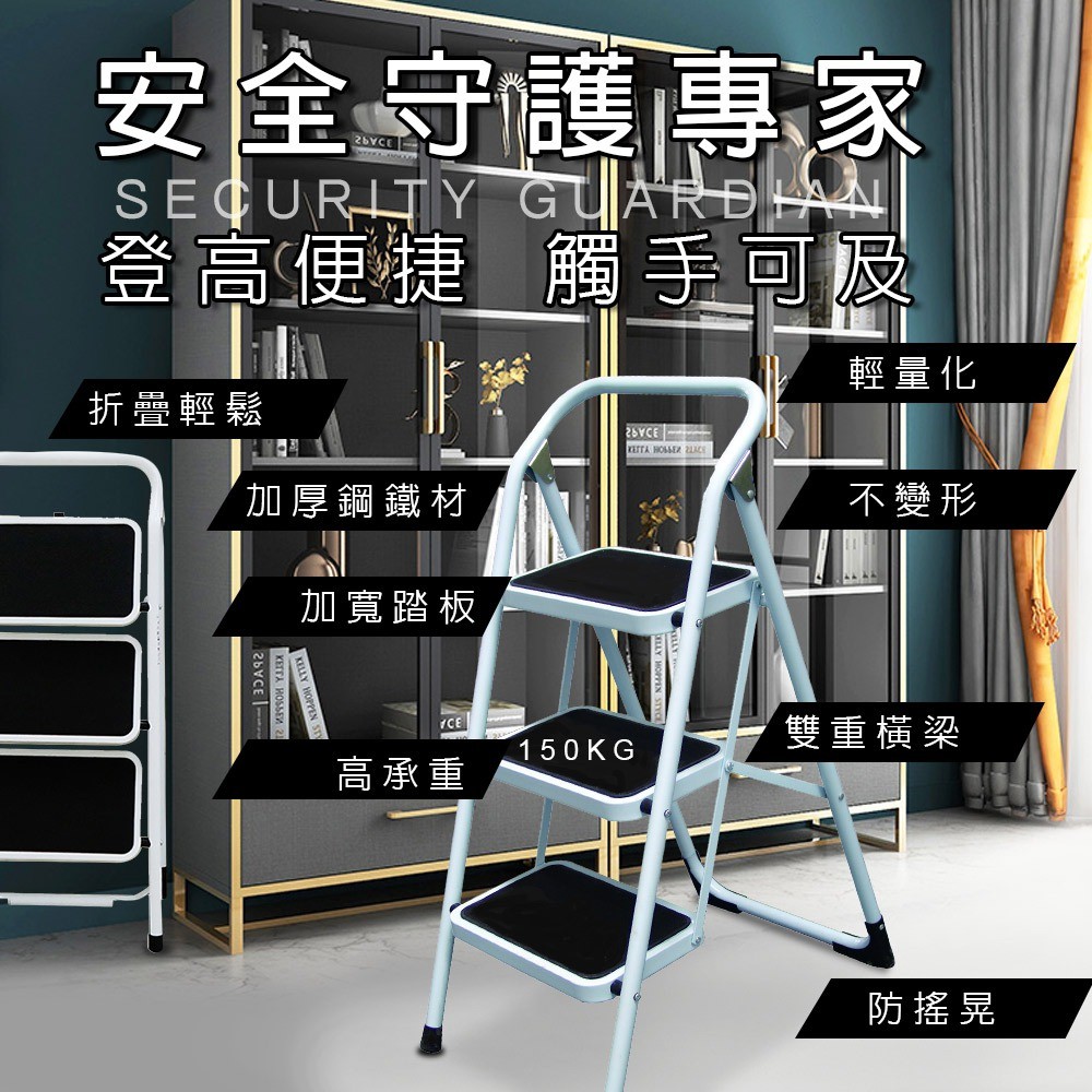 金德恩 GS MALL 台灣製造 加大鋼鐵止滑平台折疊梯 樓梯 階梯 關節梯 馬椅梯 拉梯 單梯 鋼鐵梯 平台梯 摺疊梯, , large