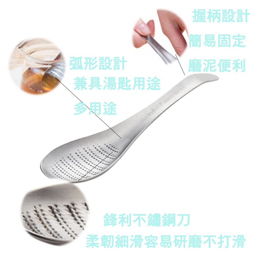 【生活好室】不鏽鋼磨泥湯匙 磨泥湯匙 磨泥用具 磨泥 廚房用具 料理用具 不鏽鋼 磨泥匙 磨泥 細磨匙 湯匙 副食品 湯, , large